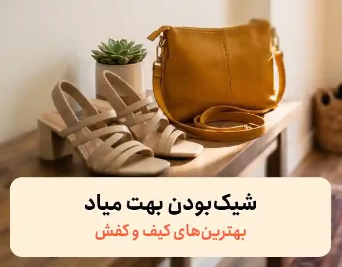 فرهنگیان